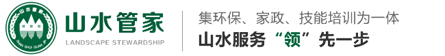 蕪湖山水管家、環(huán)?？萍加邢薰? /></a></h1>
      <p class=